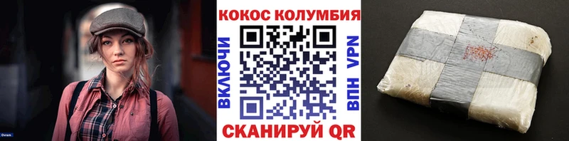 Где можно купить наркотики Краснослободск Бошки Шишки АМФЕТАМИН Меф мяу мяу Cocaine СОЛЬ