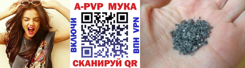 ОМГ ОМГ маркетплейс  Краснослободск  Альфа ПВП VHQ 