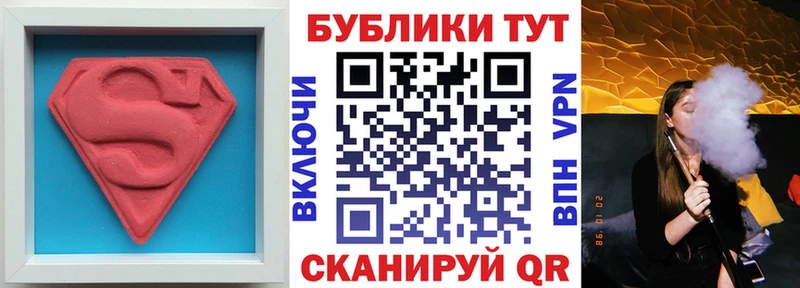 мега рабочий сайт  наркошоп  Краснослободск  Ecstasy Cube 