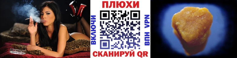 как найти закладки  Краснослободск  MEGA ссылка  ГАШ гашик 