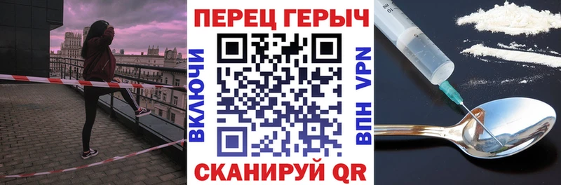 цены Краснослободск ГЕРОИН герыч