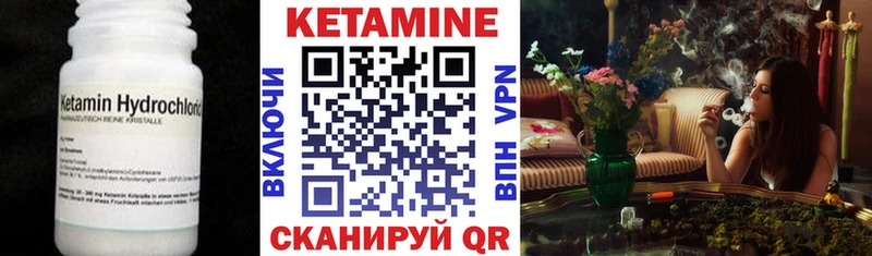 сайты даркнета Telegram  Краснослободск  КЕТАМИН VHQ 
