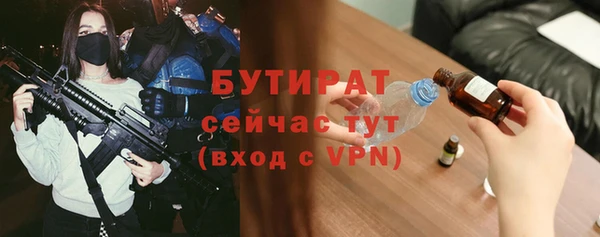 гашик Арсеньев