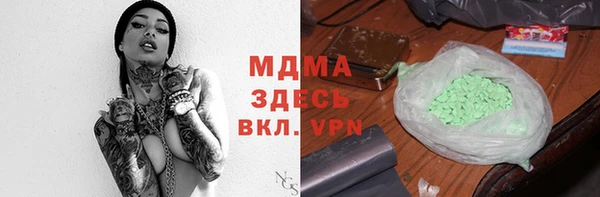 гашик Арсеньев