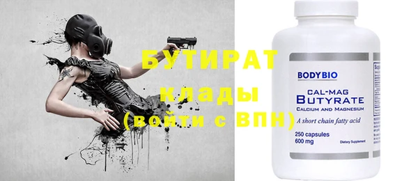 гашик Арсеньев