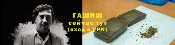 бошки Аркадак