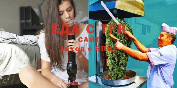 прущая мука Армянск