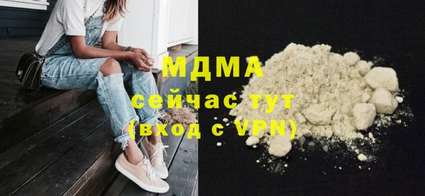 гашик Арсеньев