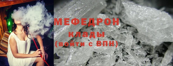 прущая мука Армянск