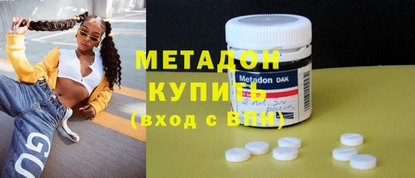 прущая мука Армянск