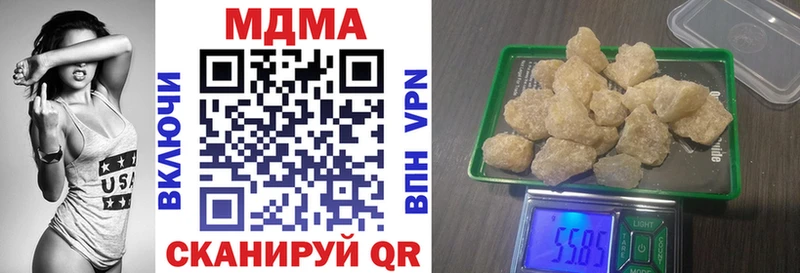 MDMA crystal  наркошоп  Краснослободск 