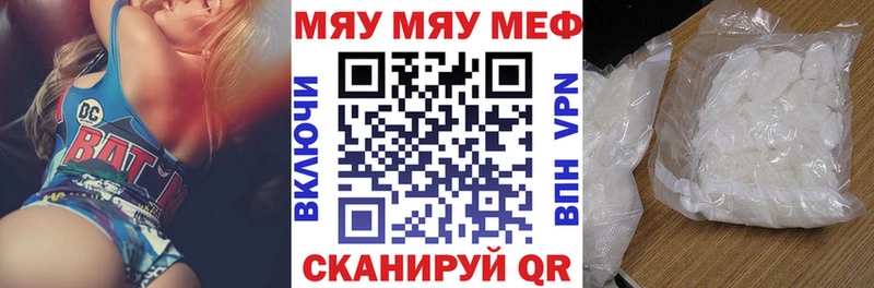 нарко площадка состав  дарнет шоп  Краснослободск  Мефедрон мука  omg зеркало 