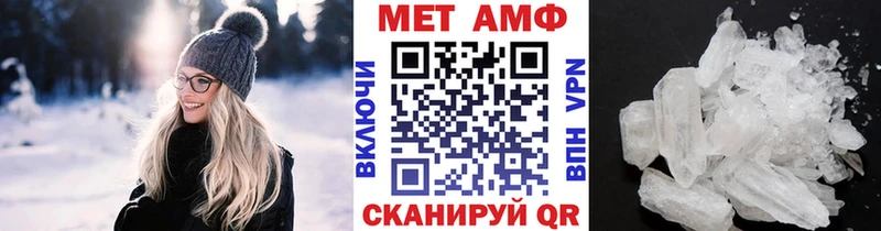 МЕТАМФЕТАМИН кристалл  Краснослободск 
