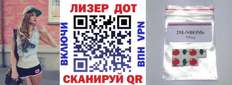 где найти   Краснослободск  Марки N-bome 1500мкг 